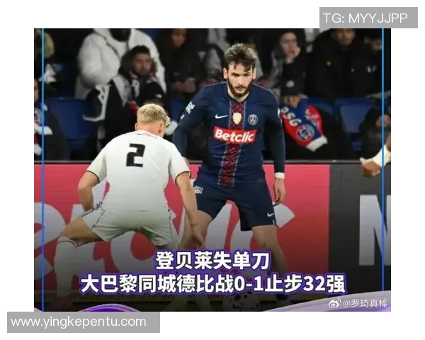 西甲激战尤文图斯与巴黎圣日耳曼平局红牌事件引发全场热议